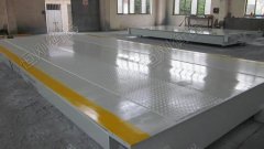電子地磅